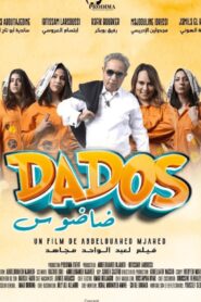 Dados 2023 one on netflix