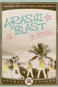 Documentary of “BLAST in Hawaii” 2014 one on netflix