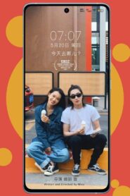 A Blind Date 2021 one on netflix