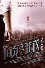 Fallen City 2011 one on netflix