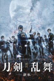 Touken Ranbu: The Movie 2019 one on netflix