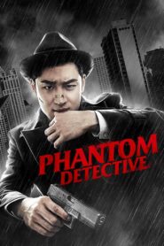 Phantom Detective 2016 one on netflix