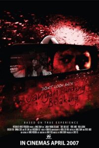 Don’t Look Back 2007 one on netflix