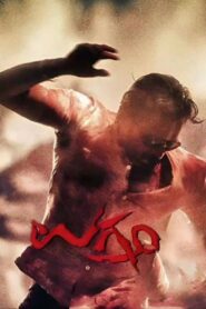 Ugramm 2014 one on netflix