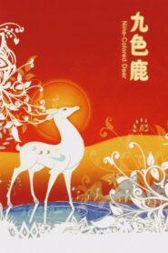 The Nine-Colored Deer 1981 one on netflix