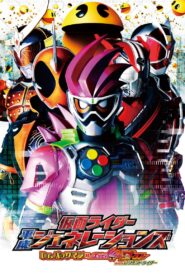 Kamen Rider Heisei Generations: Dr. Pac-Man vs. Ex-Aid & Ghost with Legend Riders 2016 one on netflix