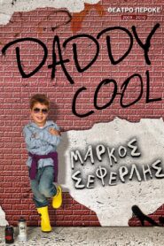 Daddy cool 2009 one on netflix