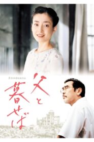 The Face of Jizo 2004 one on netflix