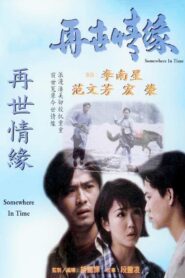 Somewhere in Time 1995 one on netflix