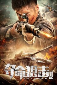 Sniping 2 2020 one on netflix
