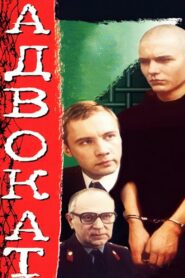 Murder at Cloister Ponds 1991 one on netflix