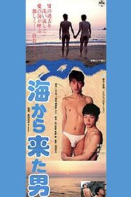 The Man from the Sea 1991 one on netflix