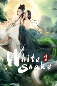 White Snake 2 2021 one on netflix