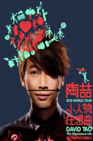 陶喆小人物狂想曲上海演唱会 2013 one on netflix