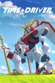 TIME DRIVER: The Future We Drew 2018 one on netflix