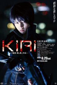 KIRI – Profession: Assassin 2015 one on netflix