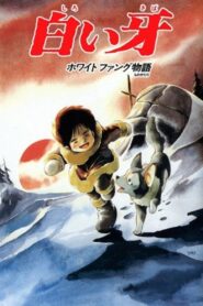 White Fang Story 1982 one on netflix