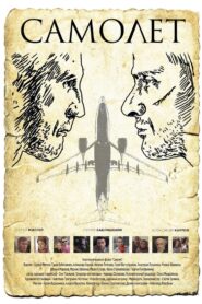 The Flight 2015 one on netflix