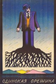 The Lonely Nut-Tree 1988 one on netflix