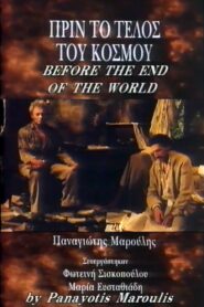 Before the End of the World 1996 one on netflix
