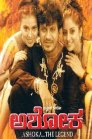 Ashoka 2006 one on netflix