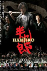 Hanjiro 2010 one on netflix