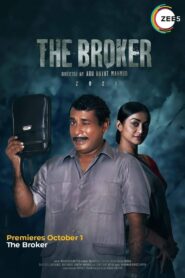The Broker 2021 one on netflix