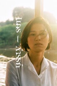 Nakorn-Sawan 2019 one on netflix