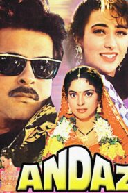 Andaz 1994 one on netflix
