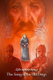 The Song of the Old Days 1982 one on netflix