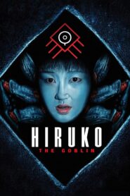 Hiruko the Goblin 1991 one on netflix