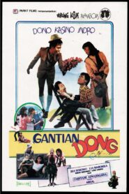 Gantian Dong 1985 one on netflix
