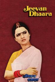 Jeevan Dhaara 1982 one on netflix
