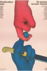 Hundiseaduse aegu 1986 one on netflix