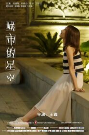 City Starry Sky 2019 one on netflix