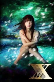 Siren XXX: Magical Pleasure 2010 one on netflix