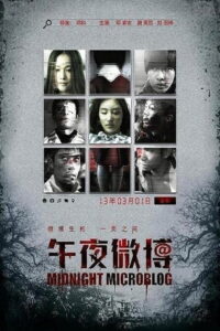 Midnight Microblog 2013 one on netflix