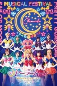 Pretty Guardian Sailor Moon: 30th Anniversary Musical Festival Chronicle 2023 one on netflix
