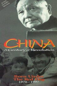 Part Three: Born Under the Red Flag 1976–1997 1997 one on netflix