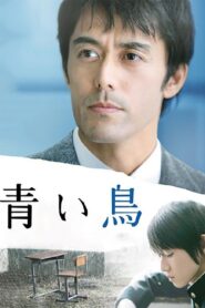 The Blue Bird 2008 one on netflix