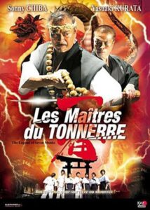 Legend of Seven Monks 2006 one on netflix