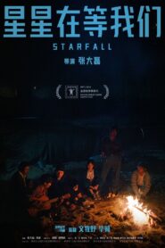 Starfall 2024 one on netflix