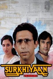 Surkhiyaan 1985 one on netflix
