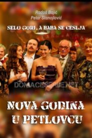 Nova godina u Petlovcu 2011 one on netflix