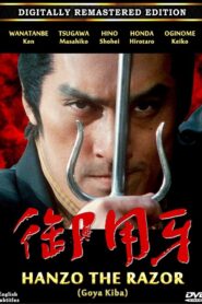 Hanzo, the Razor 1993 one on netflix
