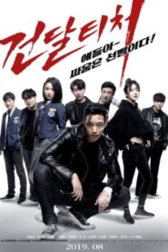 Thug Teacher 2019 one on netflix