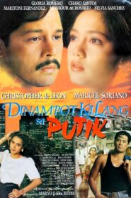 Dinampot Ka Lang sa Putik 1991 one on netflix