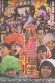 Happy Funeral 2008 one on netflix