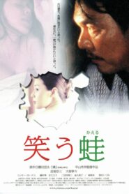 The Laughing Frog 2002 one on netflix