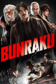 Bunraku 2010 one on netflix